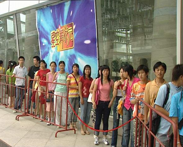 舞状元剧照