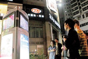 剧照-命运央视开播 街头看特区大戏(图)