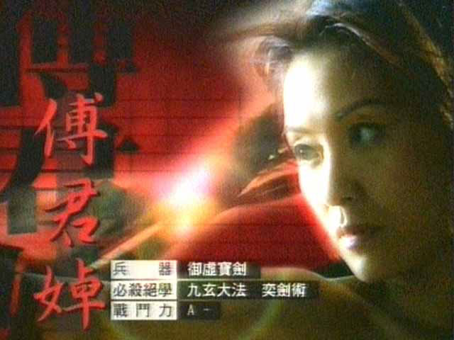 大唐双龙传的剧照2