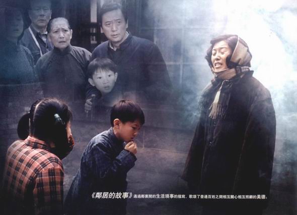 往事剧照
