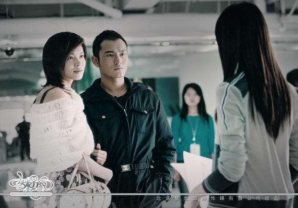 女才男貌的剧照18