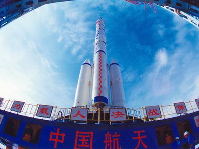 神舟的剧照11
