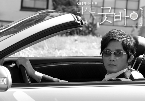 Mr.Goodbye的剧照17