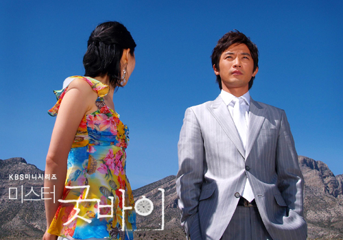 Mr.Goodbye的剧照21