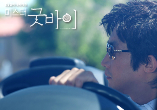 Mr.Goodbye的剧照37