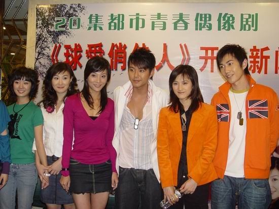 球爱俏佳人剧照