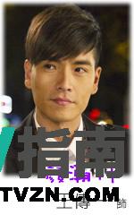 颜瀚祥谁演的