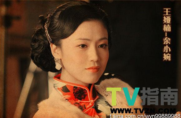 余小婉谁演的