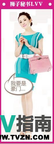LVV（林薇薇）谁演的