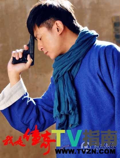 陆宗元谁演的