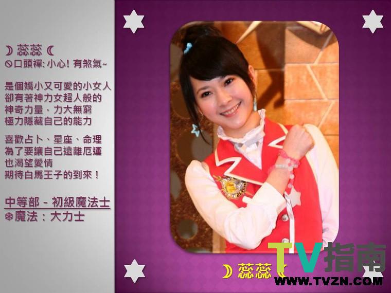 萌学园之萌骑士传奇 剧照