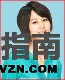 青山亚美谁演的