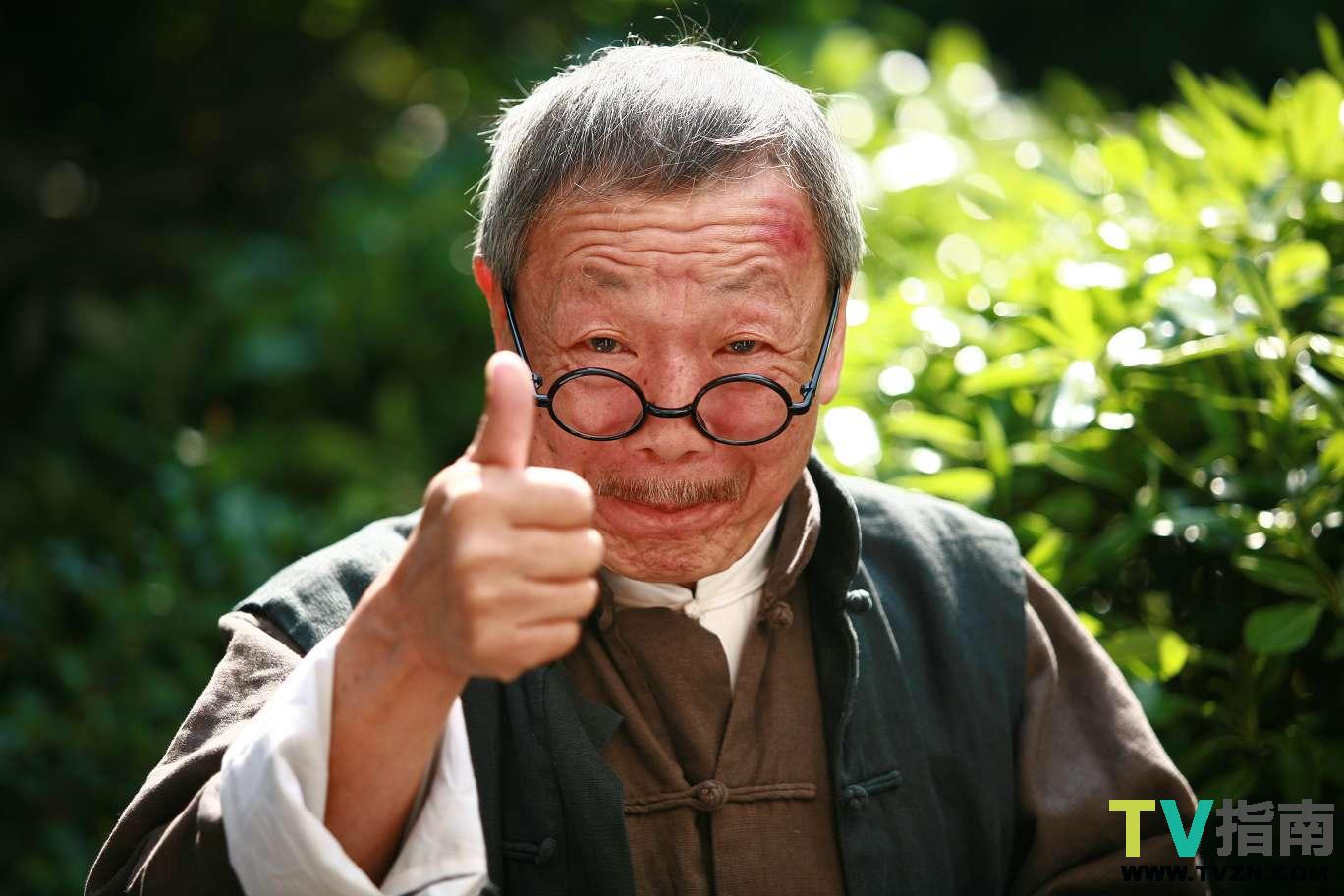 福伯谁演的