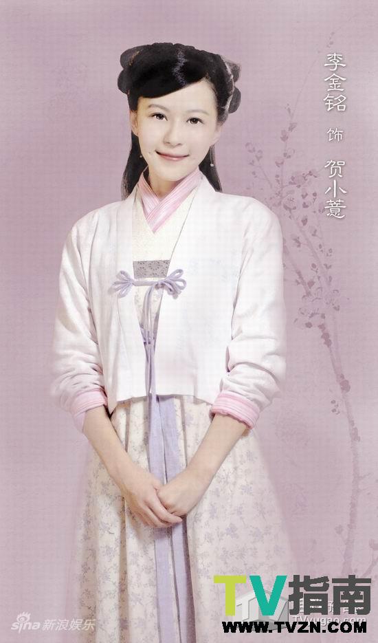 贺小薏谁演的