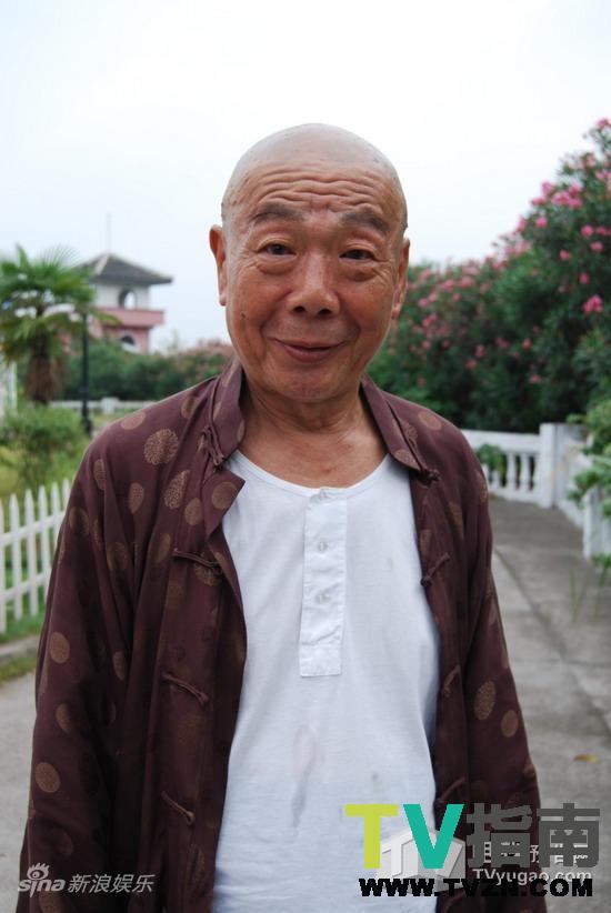 好爷谁演的