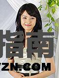 熙静谁演的