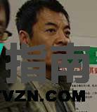 谁演的