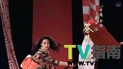 半田仙谁演的
