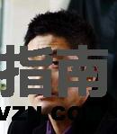 朴延宇谁演的