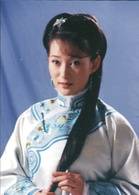 杨二娥谁演的