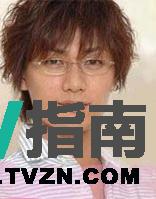 手岛诚