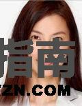 橘(森福)真琴谁演的