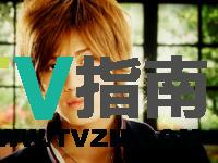 松竹梅魅禄谁演的