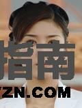 段胜男(青年)谁演的