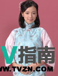 尚可怡谁演的