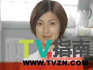 星野法子