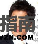 李峰三谁演的
