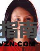 欣雨谁演的