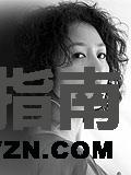 李华英谁演的