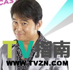 吉田嵌