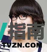 赵敏善谁演的