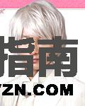 忍