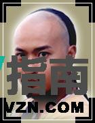 李南谁演的
