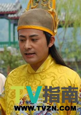 崇祯帝谁演的