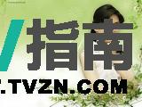 申智英谁演的