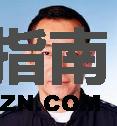 叶青云谁演的