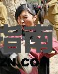 杨大脚谁演的