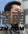 那明伦
