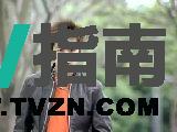 高振宇