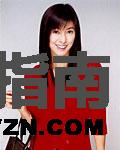 梁冰冰谁演的