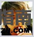 阿信谁演的