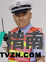 宋宝昆谁演的