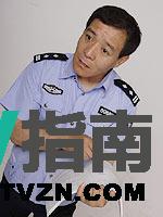 耿志承谁演的