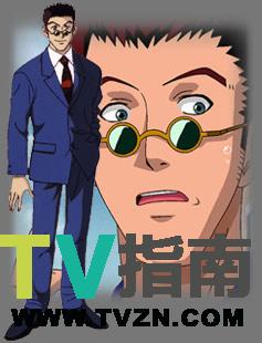 雷欧力