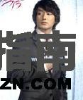 曹健宇谁演的