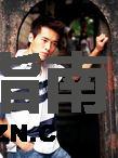 周月谁演的